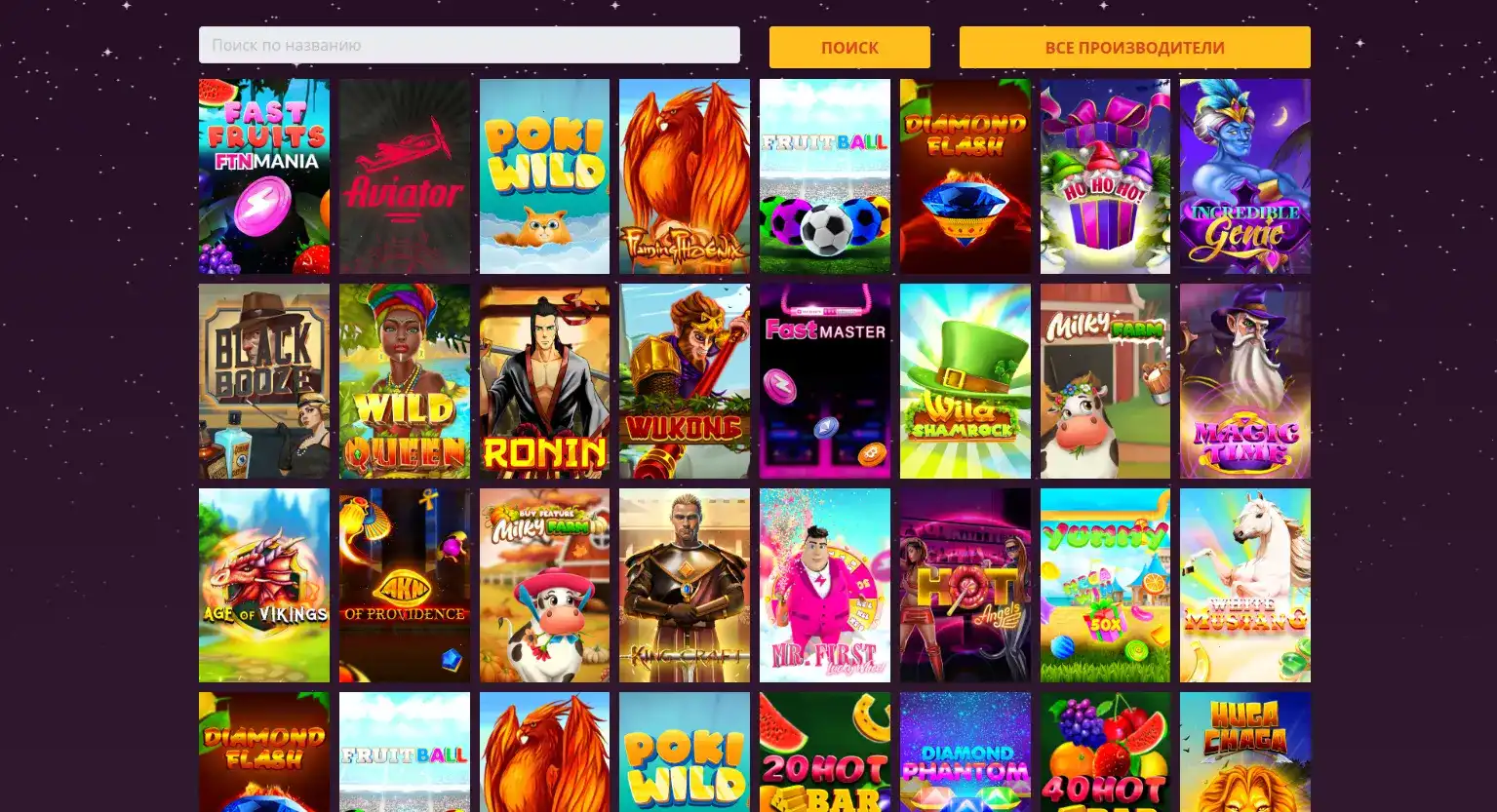 Способы пополнения счета в Energy Casino